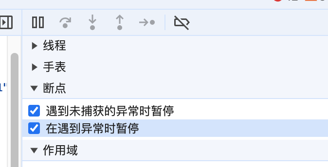 明确异常是否需要处理